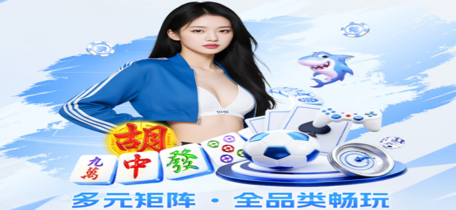 足球球探即时比分数据面板